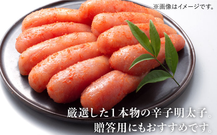 博多の味本舗 無着色 厳選辛子明太子 1kg(500g×2箱)《築上町》【博多の味本舗】 [ABCY007]