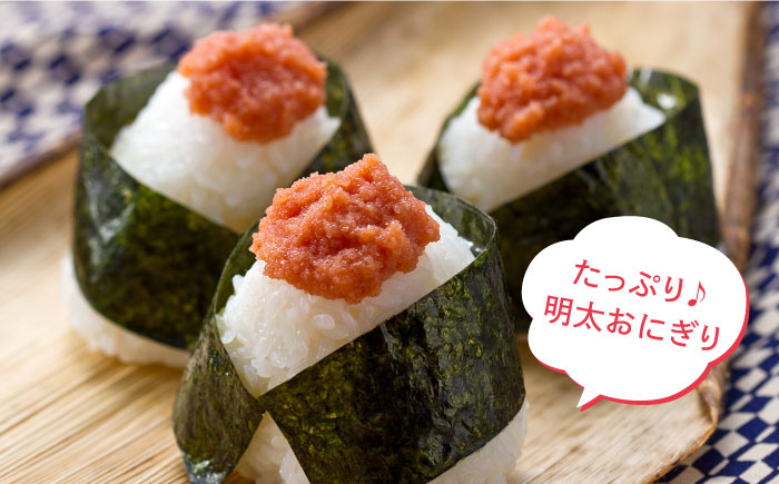 【訳あり】辛子明太子 1kg《築上町》【博多の味本舗】 [ABCY058]