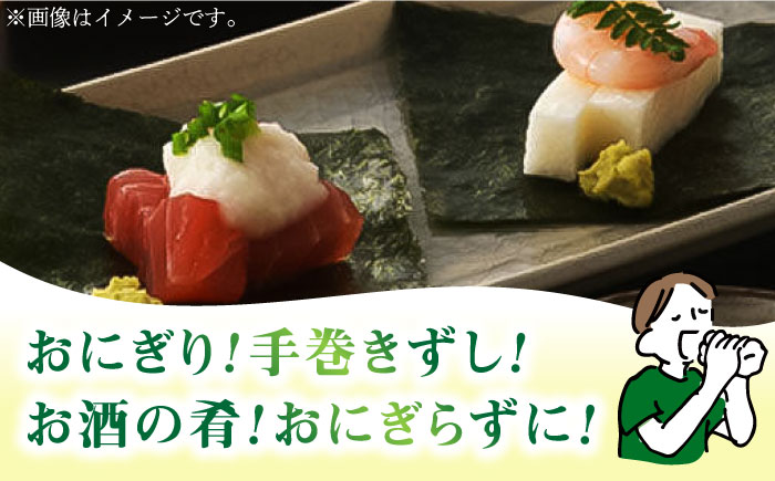福岡県産有明のり 焼き海苔 全型50枚《築上町》【株式会社ゼロプラス】 [ABDD017]