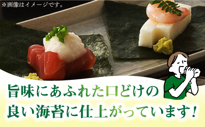 福岡県産有明のり 手巻き海苔 半切100枚《築上町》【株式会社ゼロプラス】 [ABDD018]