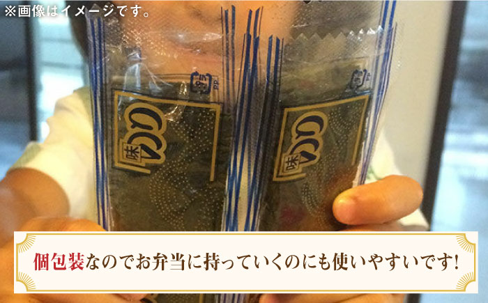 福岡県産有明のり 添加物不使用の味付け海苔 12切×100束 《築上町》【株式会社ゼロプラス】 [ABDD021]