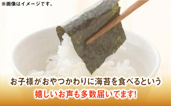 福岡県産有明のり 海苔バラエティ 4種類セット 《築上町》【株式会社ゼロプラス】 [ABDD026]