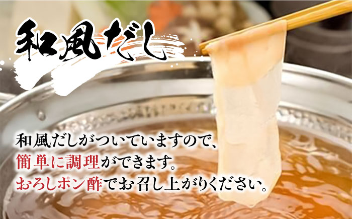 福岡県産銘柄鶏「はかた一番どり」 鶏しゃぶセット(3～4人前) 《築上町》【株式会社ゼロプラス】 [ABDD037]