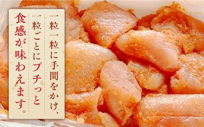 激辛vs定番!辛子明太子 【2種類食べ比べセット】 計1,2kg (300g ×4)《築上町》【株式会社ゼロプラス】 [ABDD043]