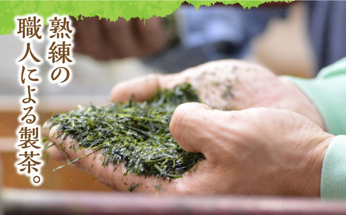 【2025年産】八女茶 奥八女・星野村の伝統本玉露 80g《築上町》【株式会社ゼロプラス】 [ABDD052]