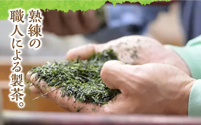 【2025年産】【新茶】星野村の八女茶 高級煎茶　桃山 80g [ABDD065]