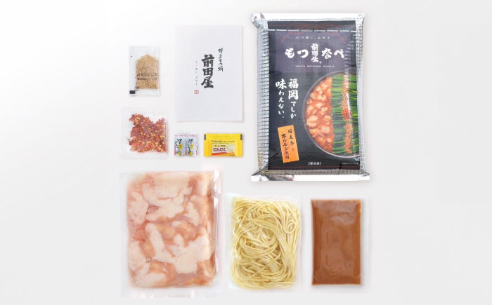 前田屋もつ鍋（味噌味）2人前 築上町/九州丸一食品株式会社 [ABDT002]