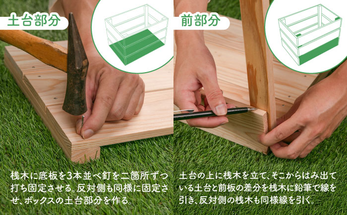 ウッドボックス組立キットＬ D270W400H278 [ABDW003]