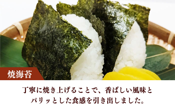 福岡有明のり　焼き海苔　２切２５枚×2袋　【合計50枚】 / ≪築上町≫【株式会社木村食品】 [ABEB047]