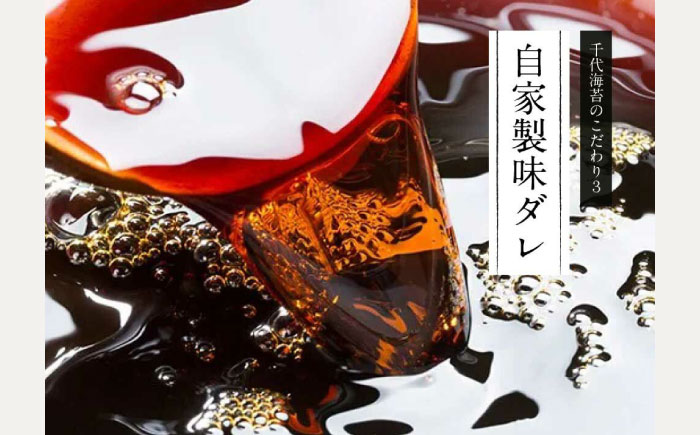 潮風のたより3種セット 福岡有明のり 10切80枚(板のり8枚分)《築上町》【株式会社木村食品(千代海苔株式会社)】海苔 のり ノリ おかず ごはん [ABEI021]