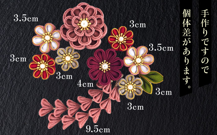 【つまみ細工の髪飾り　シックカラー金縁】10点セット《築上町》【恋桜】　成人式　七五三　結婚式　卒業式　前撮り [ABEK002]