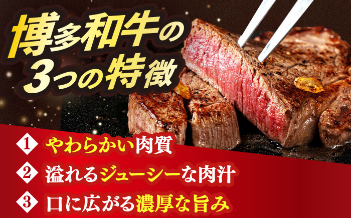 【全6回定期便】国産 博多和牛 A5ランク ヒレ ステーキ 雌 200g × 2枚  ギフトセット≪築上町≫【KRAZY MEAT】 ヒレ ステーキ 和牛 肉 BBQ [ABEN007]