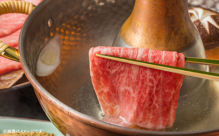 【全3回定期便】博多和牛 A5ランク 赤身スライス500g しゃぶしゃぶ セット（あご出汁濃縮タイプ付き）雌≪築上町≫【KRAZY MEAT】肉 牛肉 A5 和牛 肉 鍋 [ABEN046]