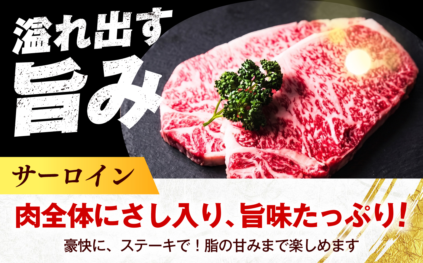 【スピード発送】【大満足！牛肉の王様】博多和牛 サーロイン ステーキ 800g（200g×4枚）《築上町》【肉のくまもと屋】 [ABEZ006]