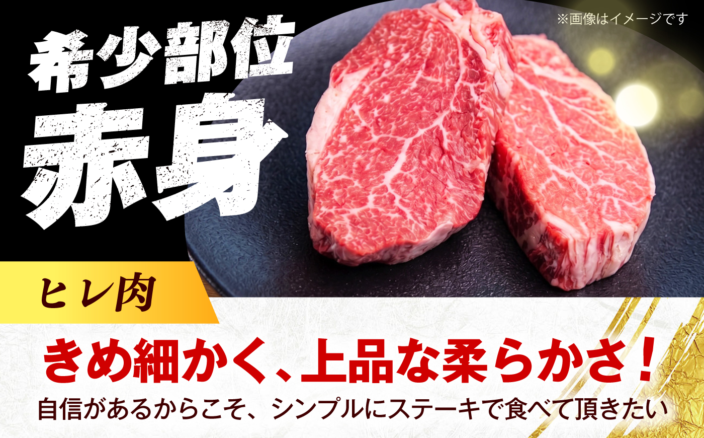【全12回定期便】【希少部位！】博多和牛 ヒレ ステーキ 150g×2枚 （計300g）《築上町》【肉のくまもと屋】 [ABEZ037]