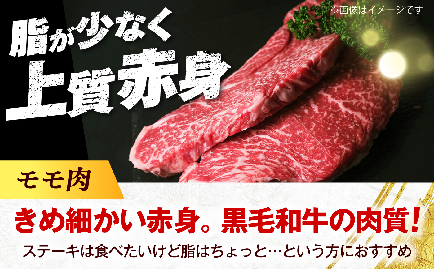 【スピード発送】博多和牛 牛肉 赤身 モモ ステーキ 400g （200g×2）《築上町》【肉のくまもと屋】 [ABEZ061]