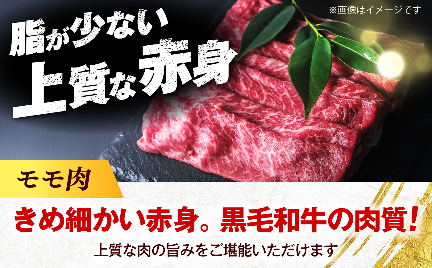 【全3回定期便】博多和牛 牛肉 赤身 モモ スライス 1kg（500g×2） 《築上町》【肉のくまもと屋】 [ABEZ067]