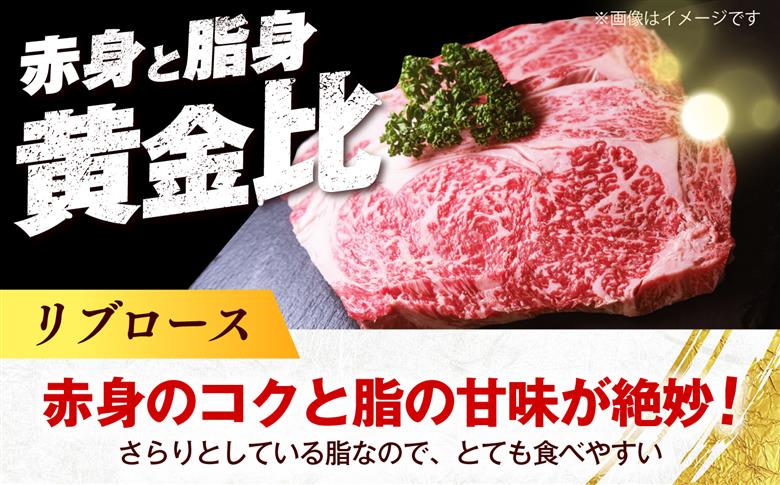【スピード発送】博多和牛 牛肉 リブロース ステーキ 500g（250g×2） 《築上町》【肉のくまもと屋】 [ABEZ072]