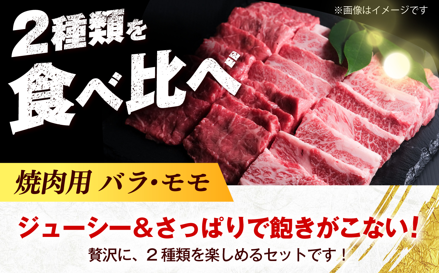 【スピード発送】博多和牛 牛肉 焼肉用 バラ モモ 500g 《築上町》【肉のくまもと屋】 [ABEZ075]