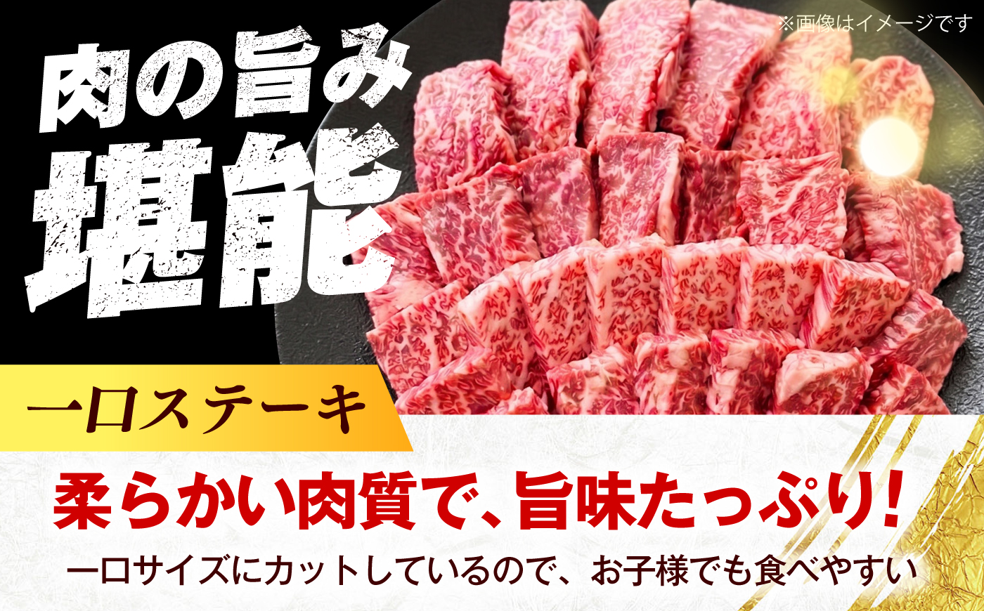 【スピード発送】【訳あり】博多和牛 一口ステーキ 約600g《築上町》【肉のくまもと屋】 [ABEZ081]