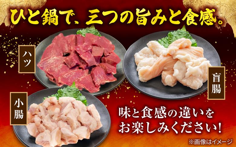 もつ鍋(醤油・白味噌/各4-5人前)《築上町》【吉浦コーポレーション】 もつ鍋 博多もつ鍋 鍋セット 国産牛 [ABFF019]