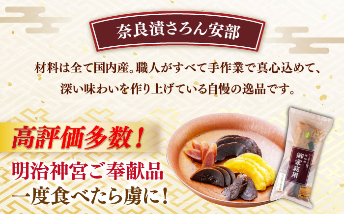 福袋 里山満喫セット （ 餅 / 漬物 / 焼き菓子 ） 《築上町》 和ギフト もち 奈良漬け 和菓子 正月 [ABZY017]