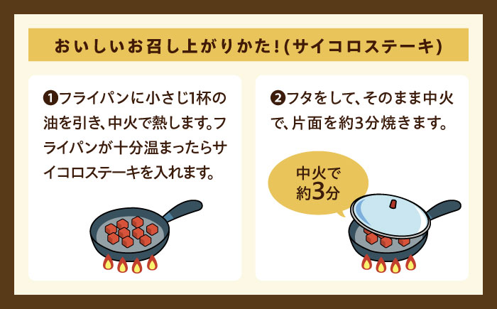 【12月限定】ジョイフル プライム サイコロ ステーキ & 味付け 鶏もも肉 2種 16袋 詰め合わせ《築上町》【株式会社 ジョイフル】 [ABAA017]
