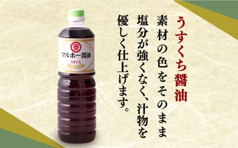 【年内発送】昔ながらの 醤油 2本 + オリーブオイル ドレッシング 2本 詰め合わせ B《築上町》【中山醤油】 [ABAD001]