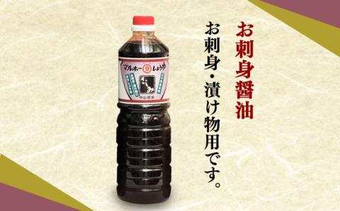 【年内発送】昔ながらの 醤油 7本 + オリーブオイル ドレッシング 4本 + 無添加 みそ 2種 詰め合わせ《築上町》【中山醤油】 [ABAD008]