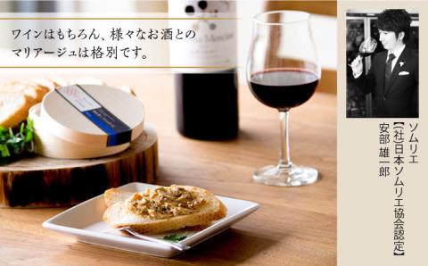 【年内発送】奈良漬 × クリームチーズ 2個 ギフト BOX (白箱) プレーン & 山椒《築上町》【有限会社奈良漬さろん安部/SALON DE AMBRE】 漬物 漬け物 つけもの ワイン 日本酒 ウイスキー お酒 おつまみ お供 [ABAE002]