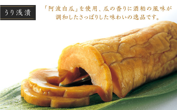 【先行予約】【全6回定期便】【明治神宮ご奉献品】奈良漬 「琥珀漬」 うり浅漬 樽詰め 2.4kg《築上町》【有限会社奈良漬さろん安部】奈良漬 奈良漬け 無添加 手作り 漬物 漬け物 つけもの お茶請け お茶漬け ご飯 米 お供 おつまみ おかず [ABAE056]