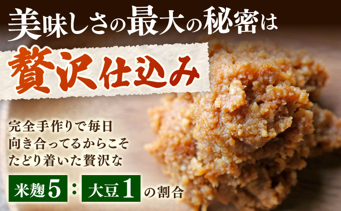 【令和7年10月以降発送】福みそ 米味噌 2kg 《築上町》【安部味噌製造所】 [ABAF021]