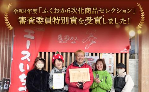 あまおうジャム 1本・あまおうジャムバター 2本セット《築上町》【エースいちご株式会社】苺 いちごジャム [ABAG010]