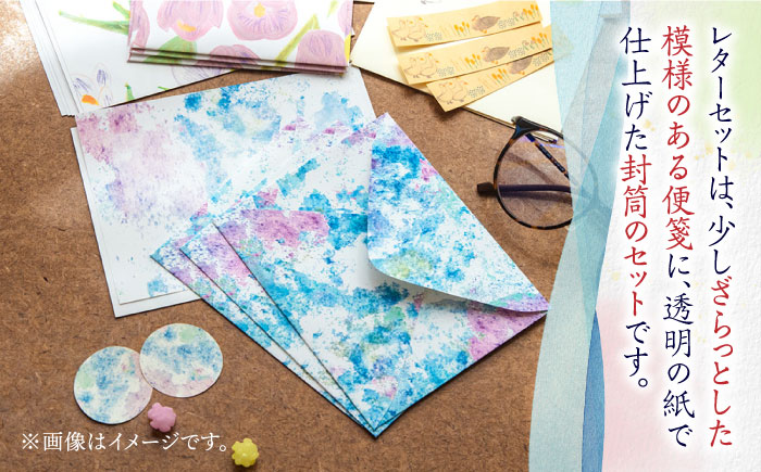 【全12回定期便】季節の レターセット 2種 + ポストカード 2枚 詰め合わせ 《築上町》【季節の手紙や】 文具 手紙 レター [ABAJ008]