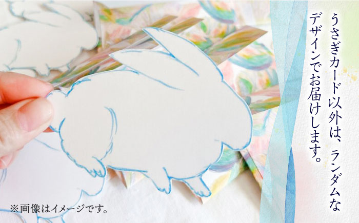 【サイズ4種類！】季節のカード 4種 セット 計8枚《築上町》【季節の手紙や】 はがき ポストカード A4 ミニ [ABAJ013]