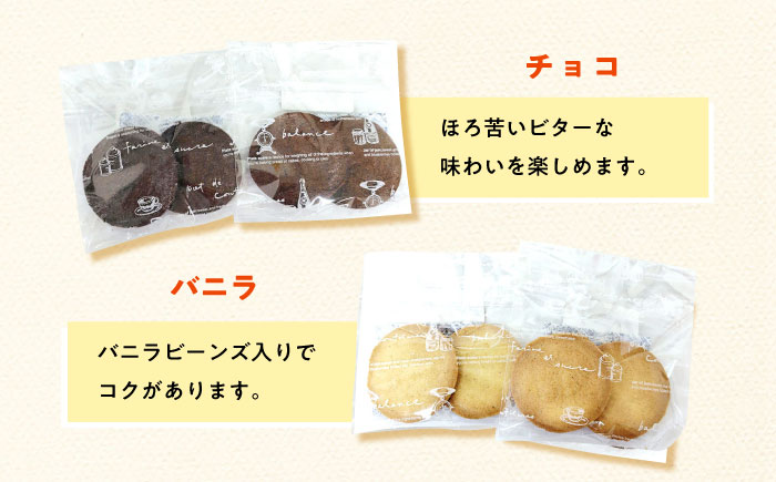 クッキー・リーフパイ13枚詰め合わせセット《築上町》【(有)工房よしかわ】 [ABAK005]