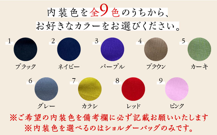 【職人手作り】お出かけ4点セットNo2 ショルダーバッグ 二つ折り財布 三つ折りミニ財布 キーケース イタリア産 アドリア牛革（選べる15色）《築上町》【たけもとかばん】  [ABAM038]