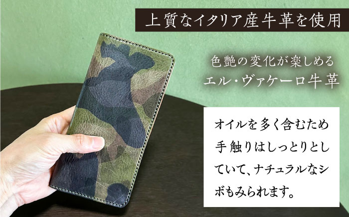 【職人手作り】迷彩柄イタリア産エル・ヴァケーロ牛革 二つ折り長財布 （迷彩柄2色）《築上町》【たけもとかばん】 革製品 レザー 牛革 [ABAM040]