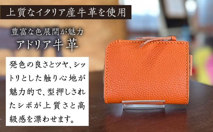 【職人手作り】イタリア産 アドリア牛革 ラウンドファスナーコンパクトケース『カード・コイン』（選べる15色）《築上町》【たけもとかばん】革製品 レザー 牛革 [ABAM059]