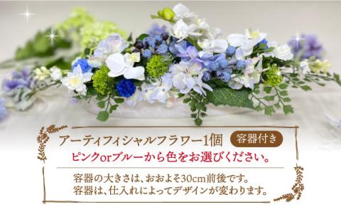 アーティシャルフラワー ( 造花 ) 陶器 アレンジ 胡蝶蘭 横型《築上町》【(有)浜田商会／花つづり】 [ABBM002]