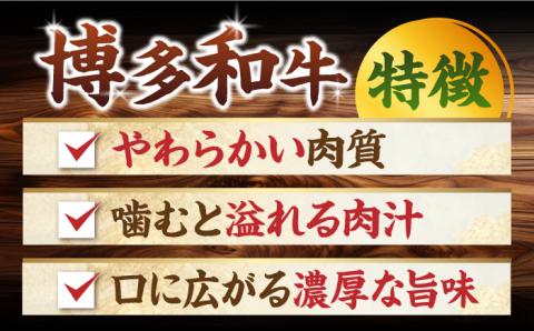 【全3回定期便】【厳選部位使用！】博多和牛しゃぶしゃぶすき焼き用（ロース肉・モモ肉・ウデ肉）1kg(500g×2ｐ)《築上町》【株式会社MEAT PLUS】 [ABBP054]