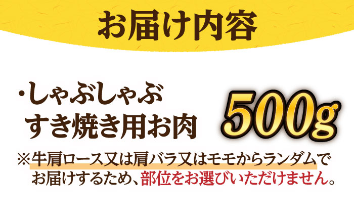 【訳あり】博多和牛 しゃぶすき ＆ あまおう セット 1.3kg《築上町》【株式会社MEAT PLUS】 [ABBP069]