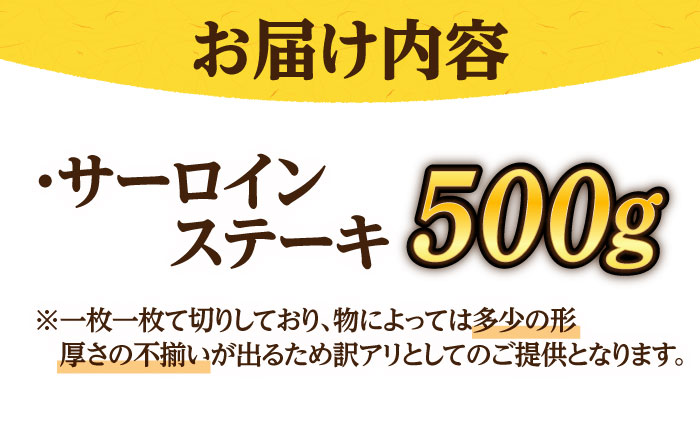 【訳あり】博多和牛 サーロインステーキ ＆ あまおう セット1.3kg《築上町》【株式会社MEAT PLUS】 [ABBP070]