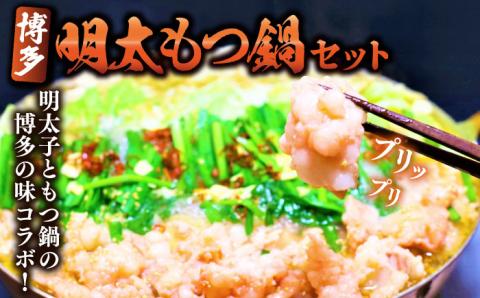 福岡満喫セット 《築上町》【株式会社MEAT PLUS】 [ABBP118]