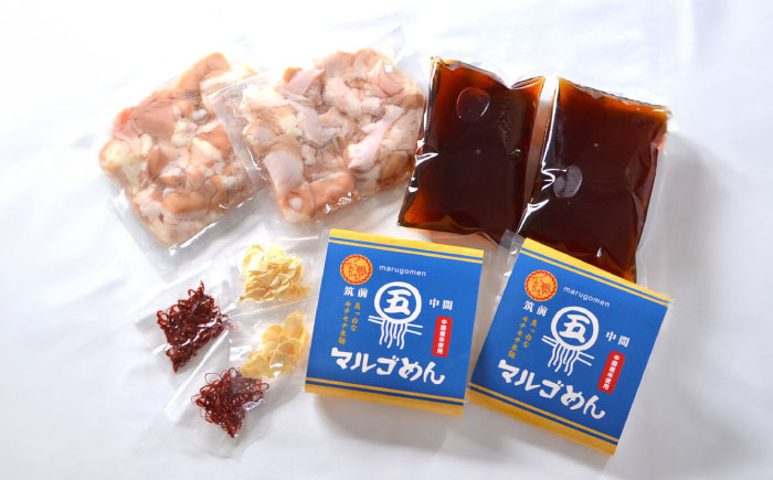 国産牛 もつ鍋 醤油味2人前×2セット（計4人前）〆はマルゴめん 福岡県産の米粉麺付き《築上町》【株式会社マル五】 [ABCJ033]