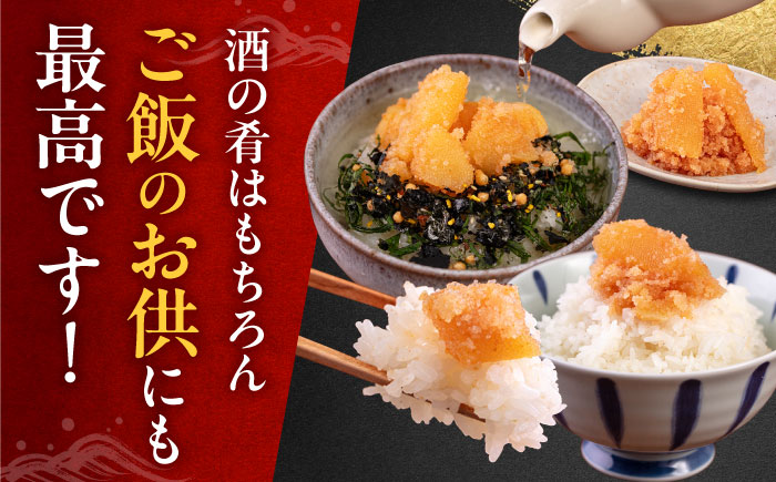 【全12回定期便】数の子明太子210g×3パック（計630g）《築上町》【株式会社マル五】 [ABCJ095]