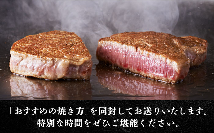 【年内発送】博多和牛 ヒレ シャトーブリアン 200g × 1枚《築上町》【久田精肉店】 [ABCL023]