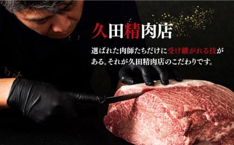 【全10回定期便】博多和牛 厚切り ヒレ ステーキ 200g × 5枚《築上町》【久田精肉店】 [ABCL036]