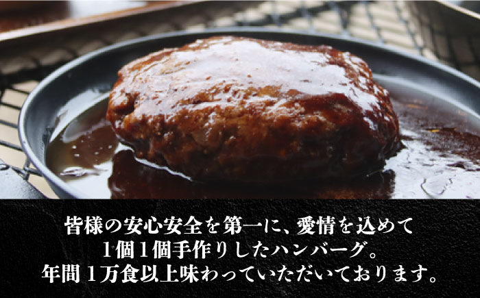 【年内発送】【博多和牛100％】博多和牛 本格 手ごね ハンバーグ 10個《築上町》【久田精肉店 [ABCL038]