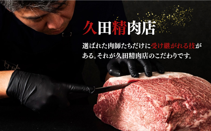 【全12回定期便】博多和牛 厚切り ヒレ ステーキ 200g × 4枚《築上町》【久田精肉店】 [ABCL111]